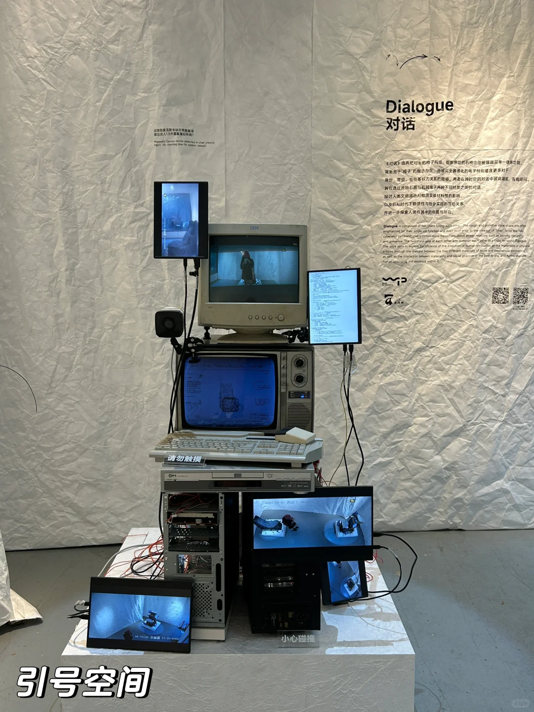 上海7月免费看展路线(上) 一次性看7个展!