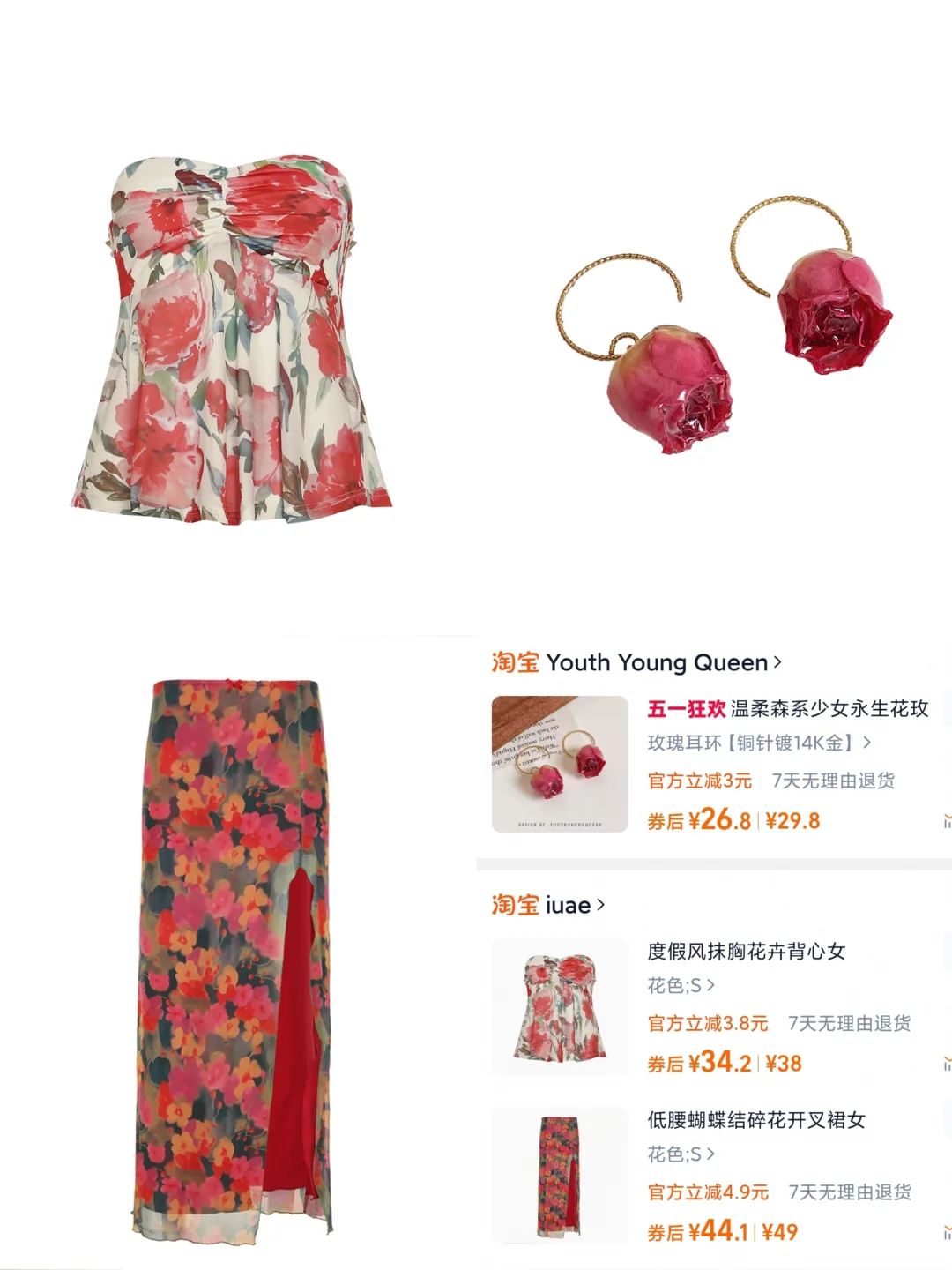 夏日海岛穿搭合集?️海边拍照超出片！