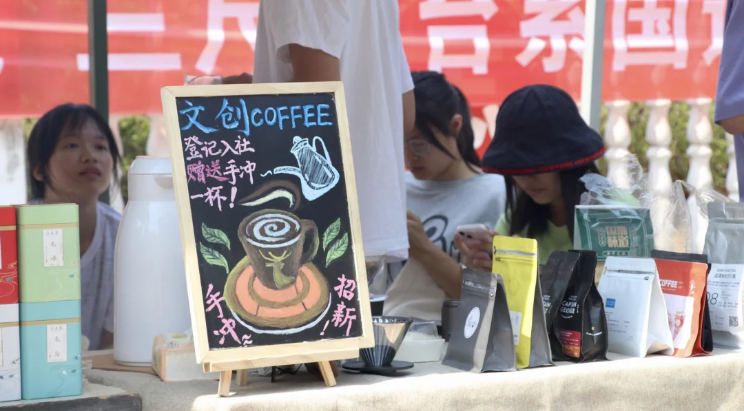 长沙学院社团大揭秘！你不知道的社团都在这
