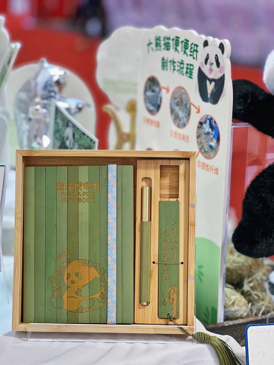 成都礼品展，我们来啦