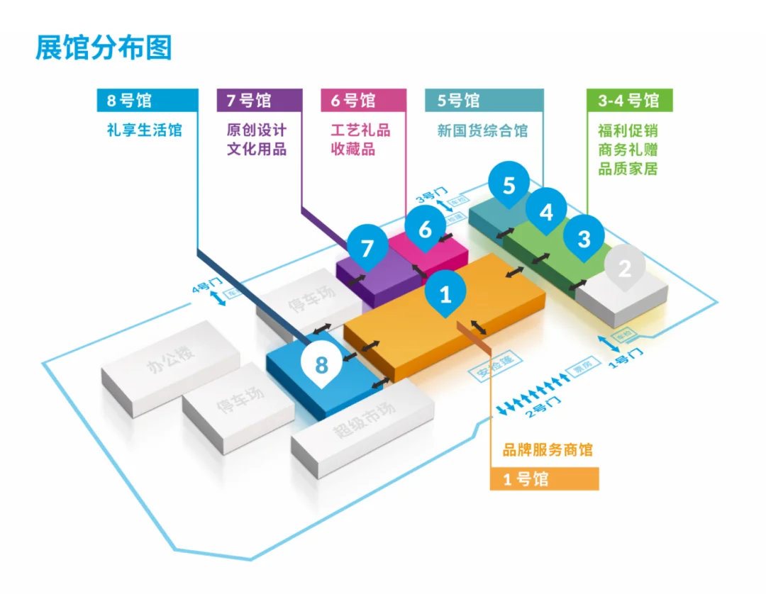 今年展会见呀～礼物展礼物展！