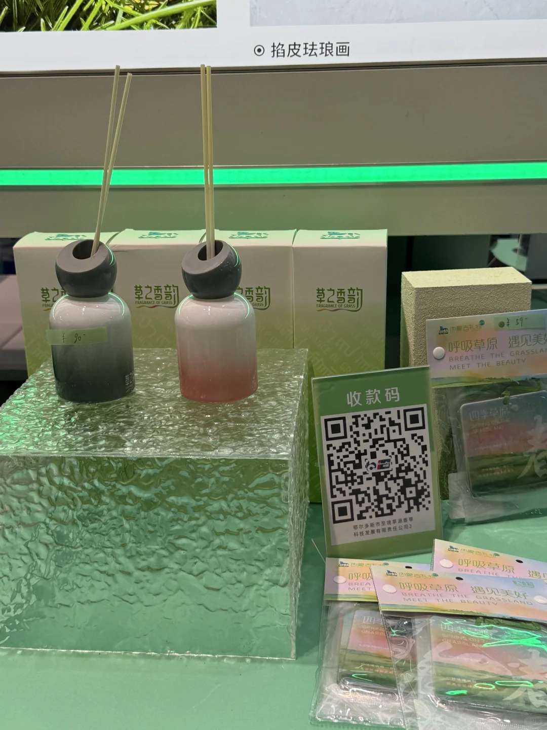 鄂尔多斯你不宣传这个展你糊涂啊！！