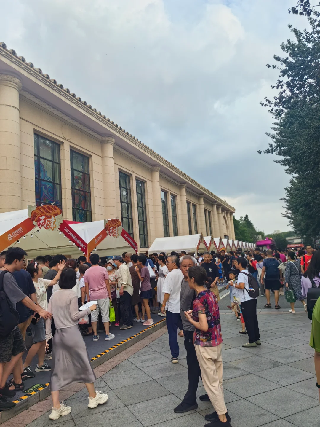 各地美食展销会