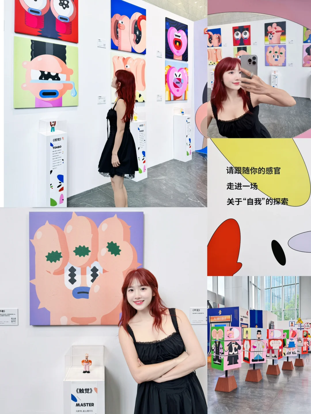 没想到….艺术家展里还藏着求职密码