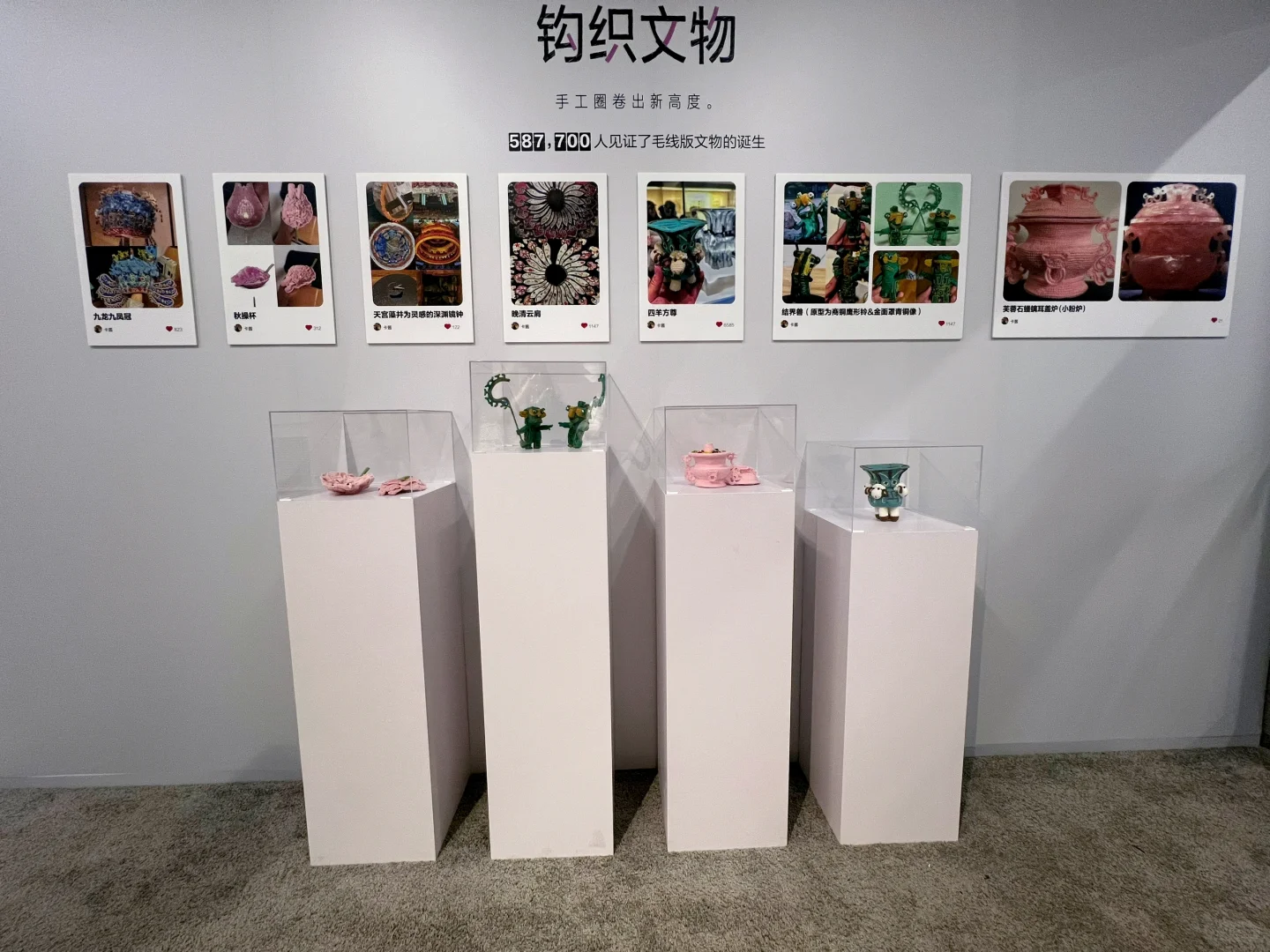 小红书展 展区不大，好玩