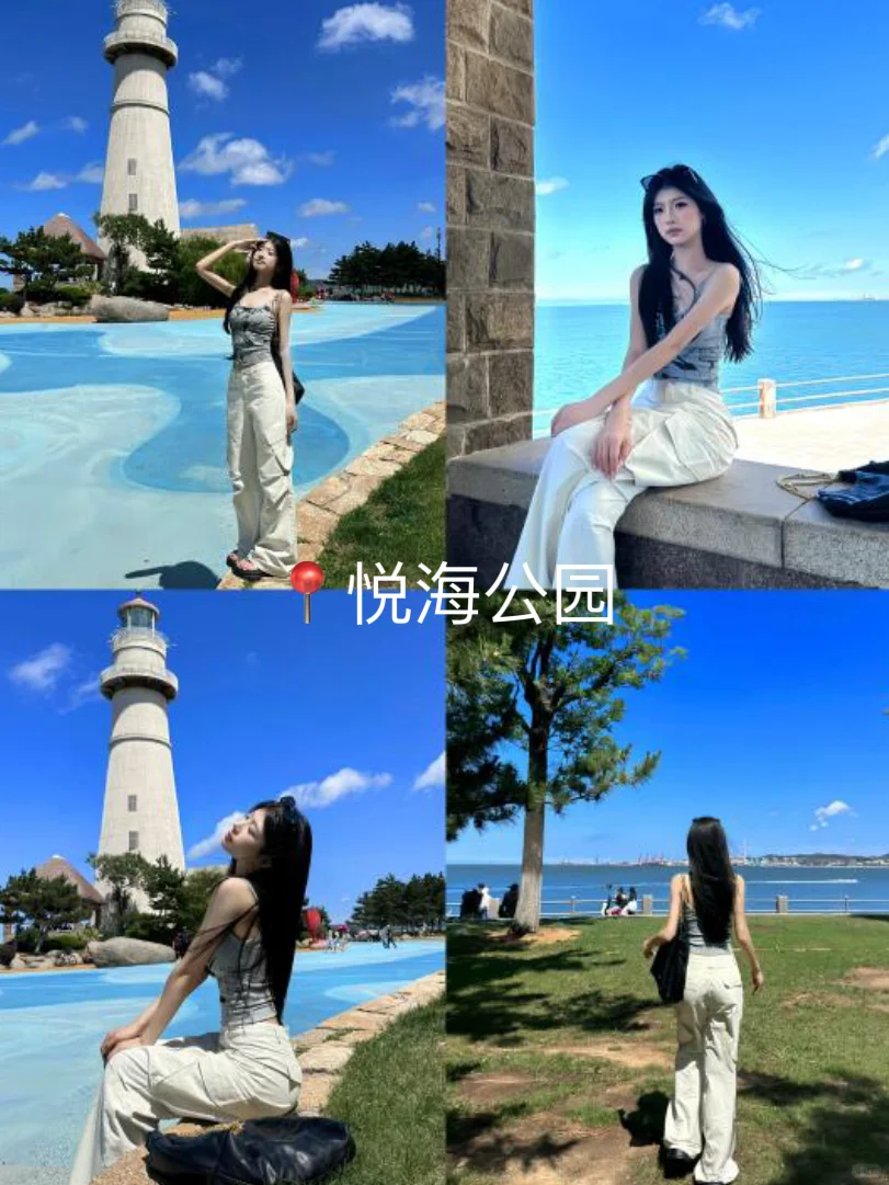 存给自己的拍照姿势（威海烟台）附攻略/文案