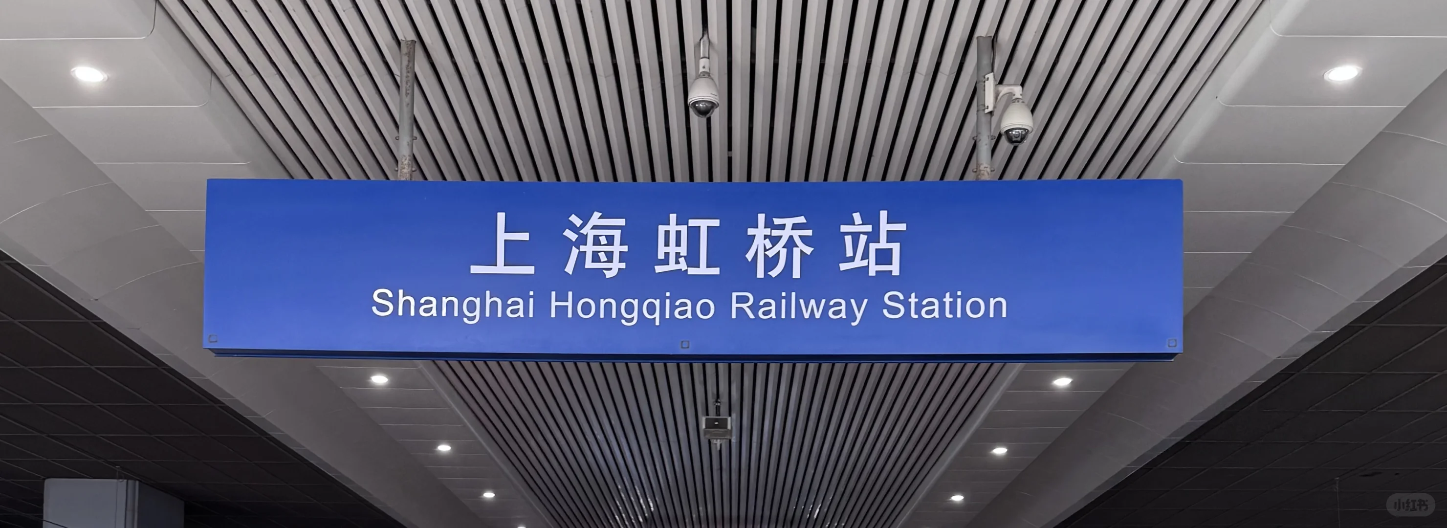 上海跨境电商博览会、我来了！
