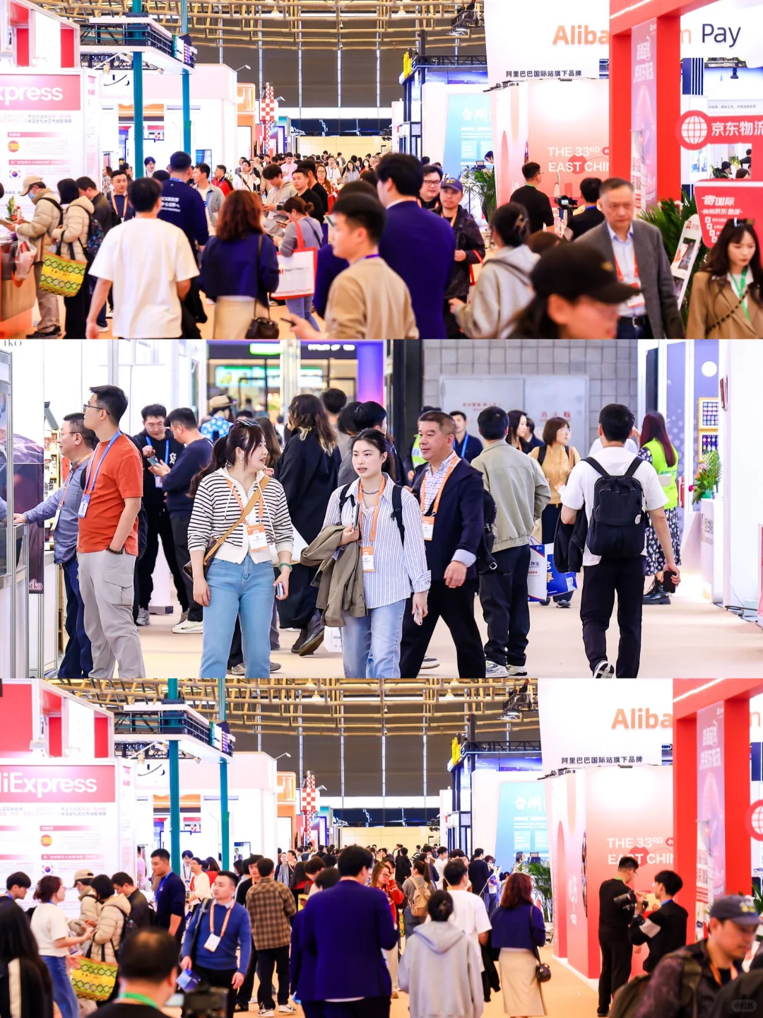 华交会展览观察 | 跨境电商生态发展