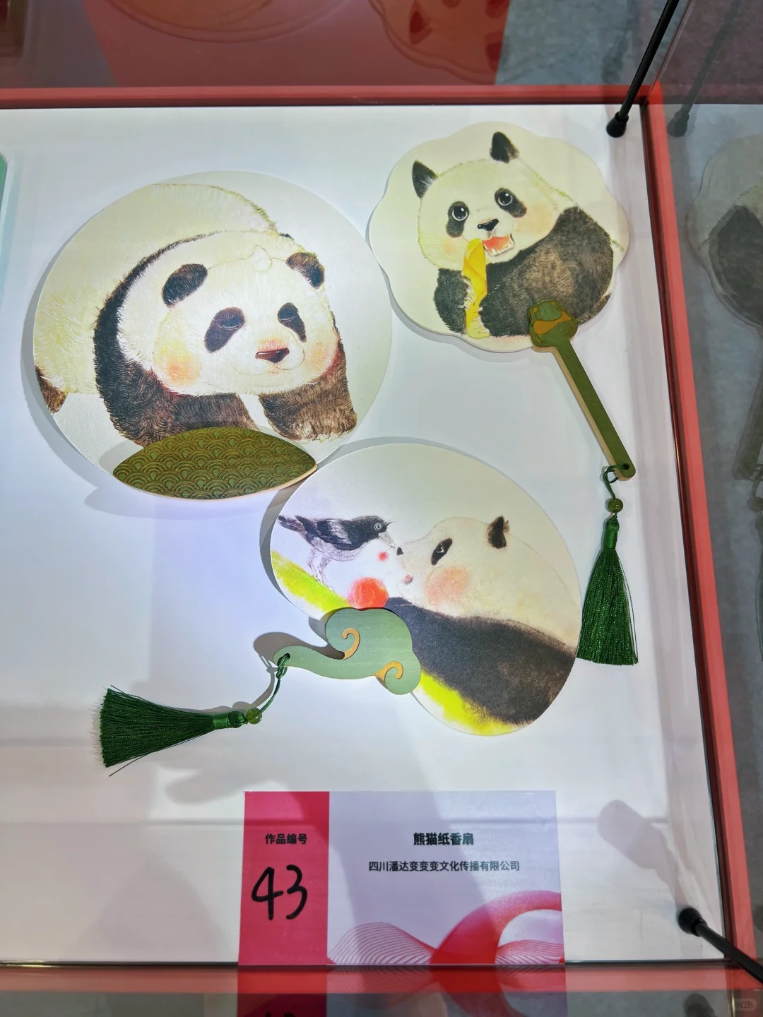 成都礼品展，我们来啦
