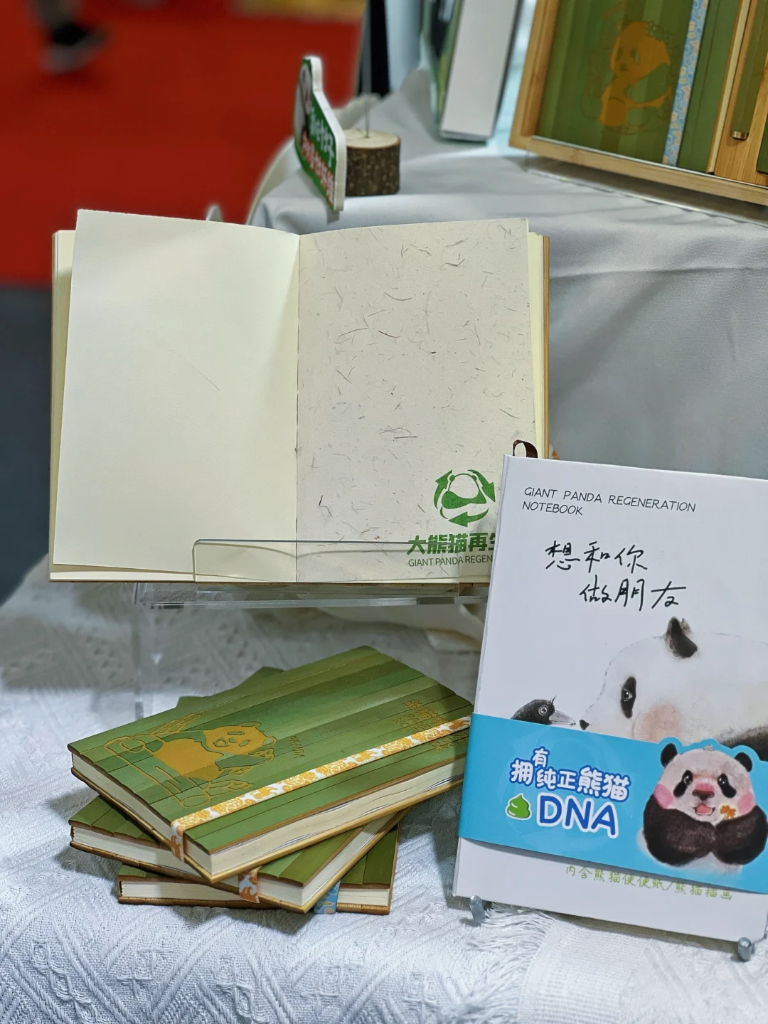 成都礼品展，我们来啦