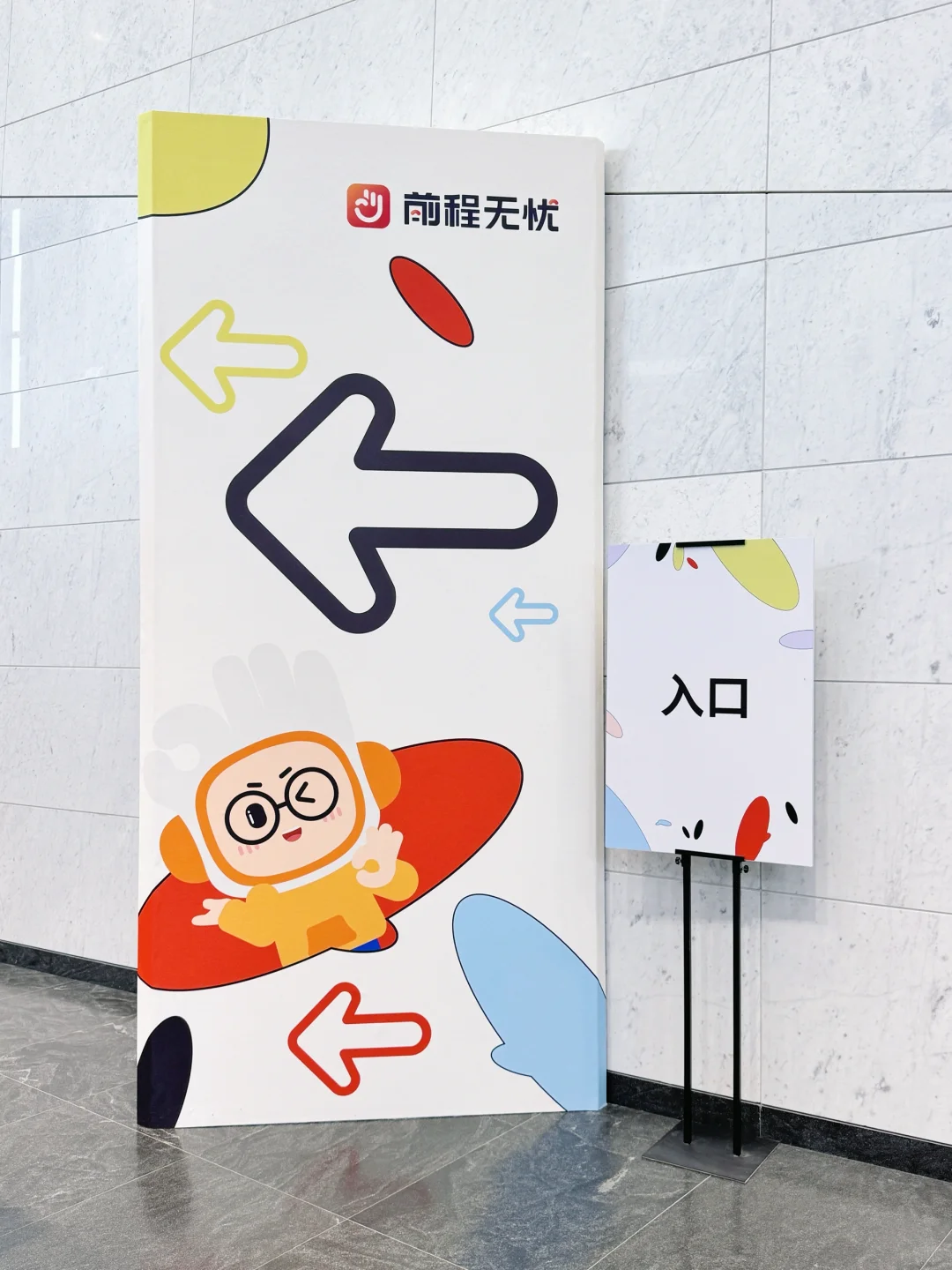 没想到….艺术家展里还藏着求职密码