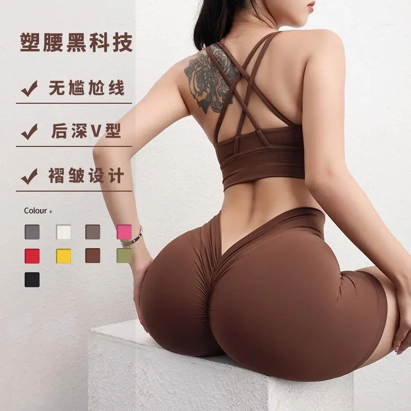 高级感瑜伽服，美背提臀超显身材⚡️⚡️