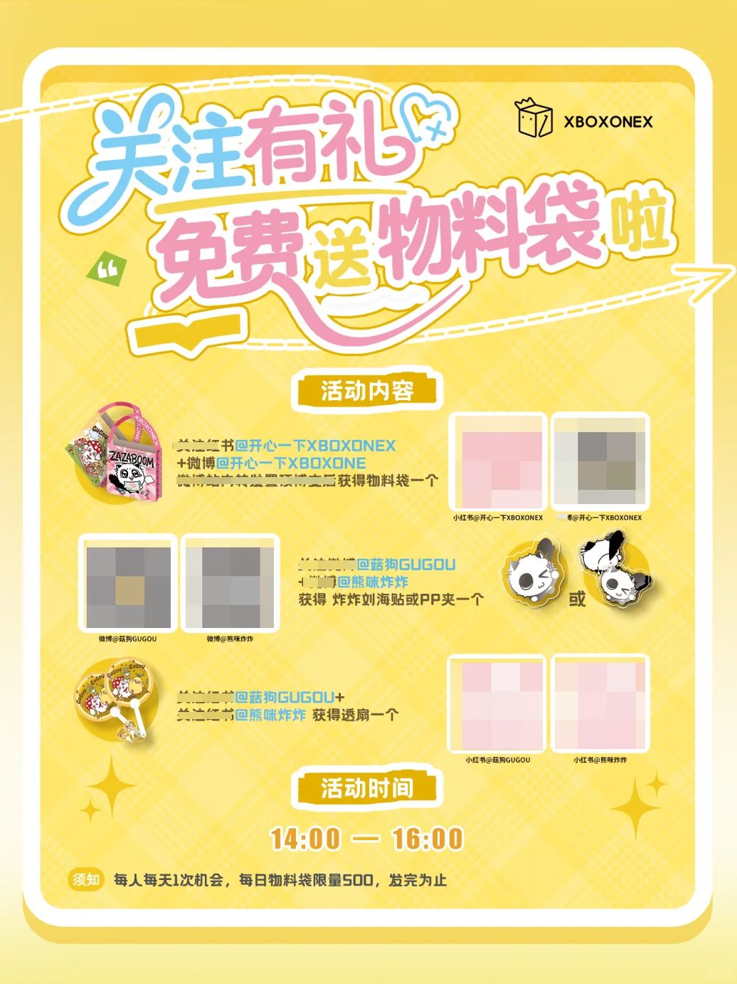 LEC全球授权展 | 速来1-1E12线下见面!