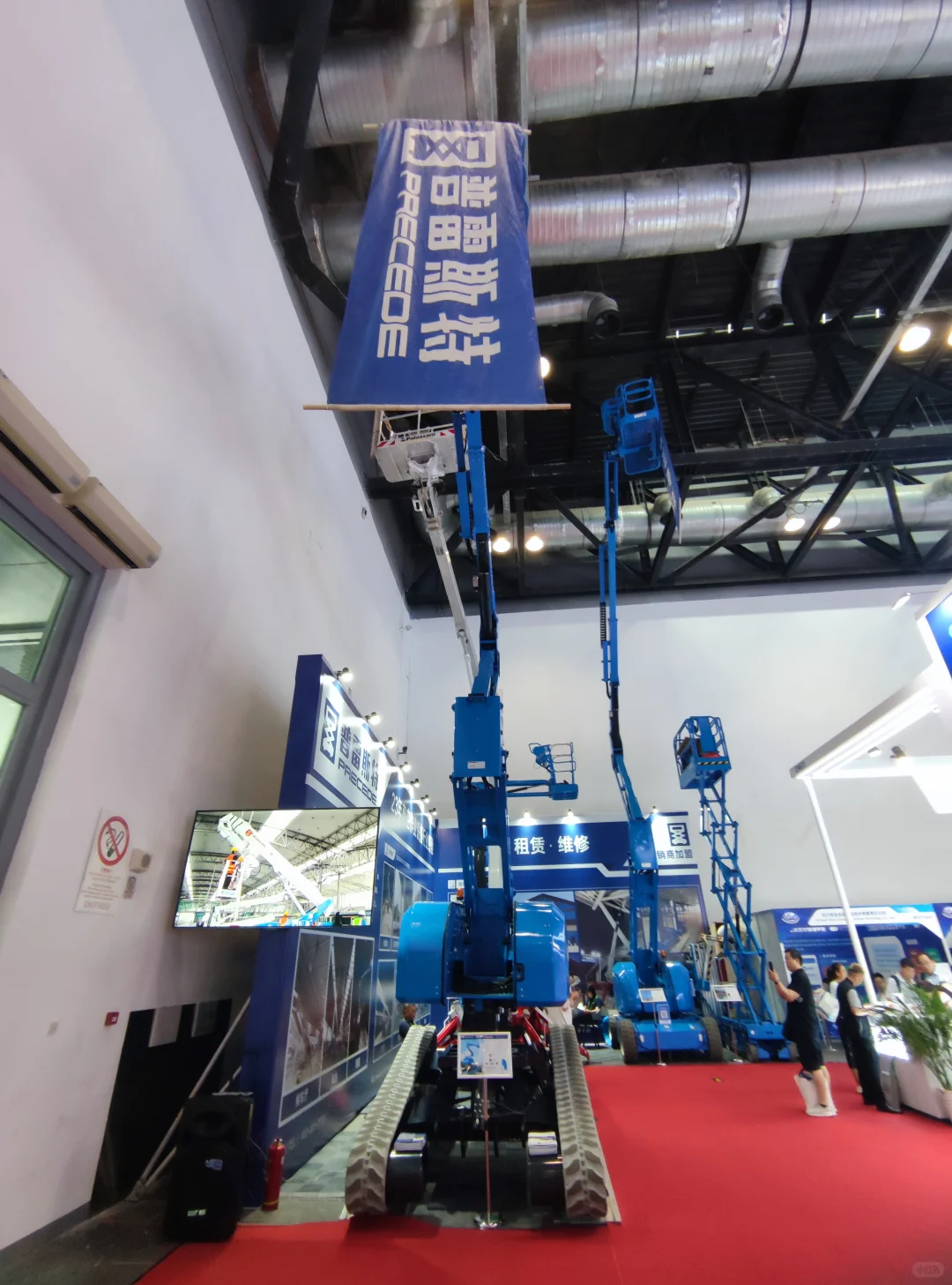 第十七届中国国际现代化铁路技术装备展览会