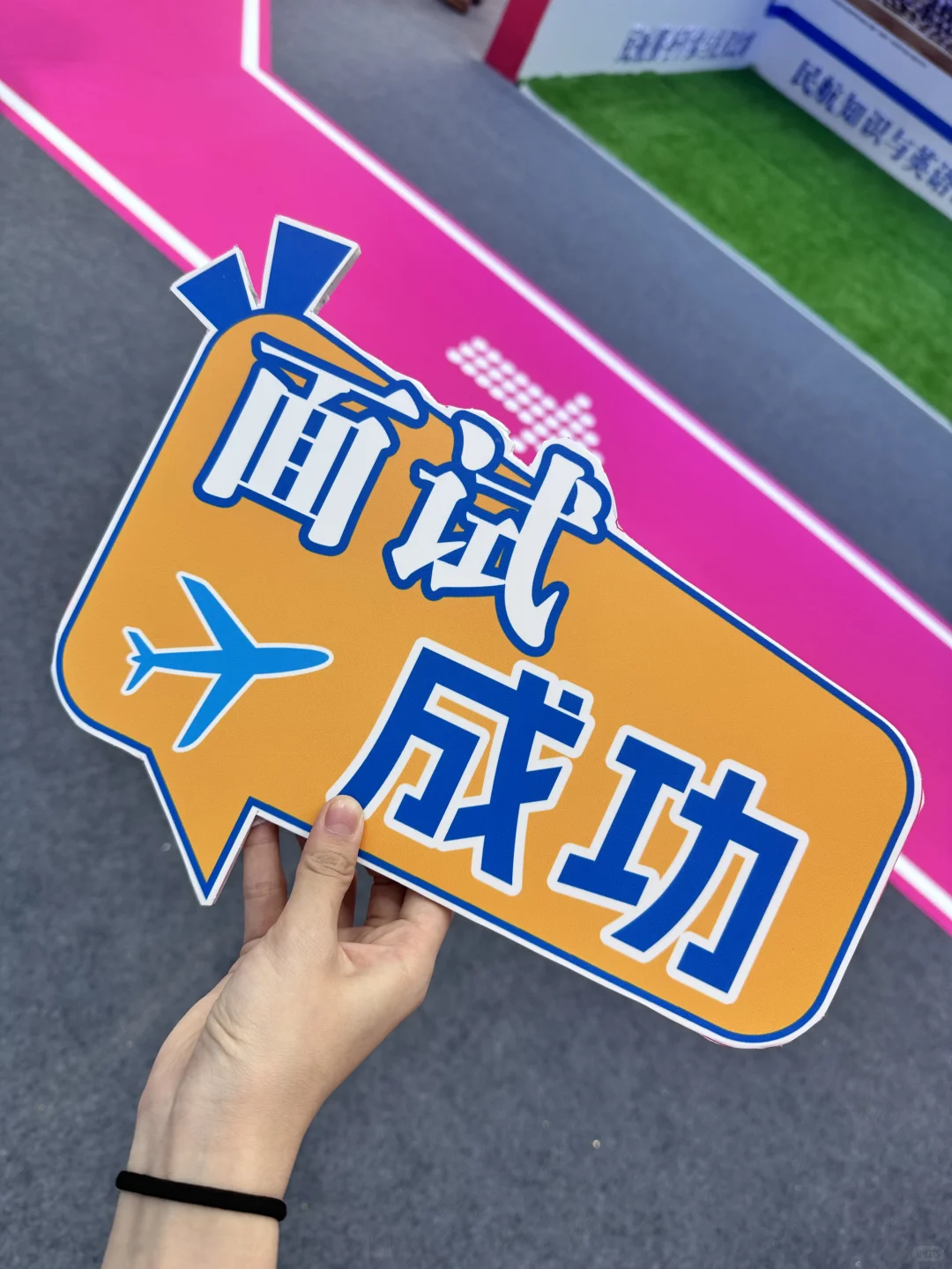 矮个子去推介会太难了?