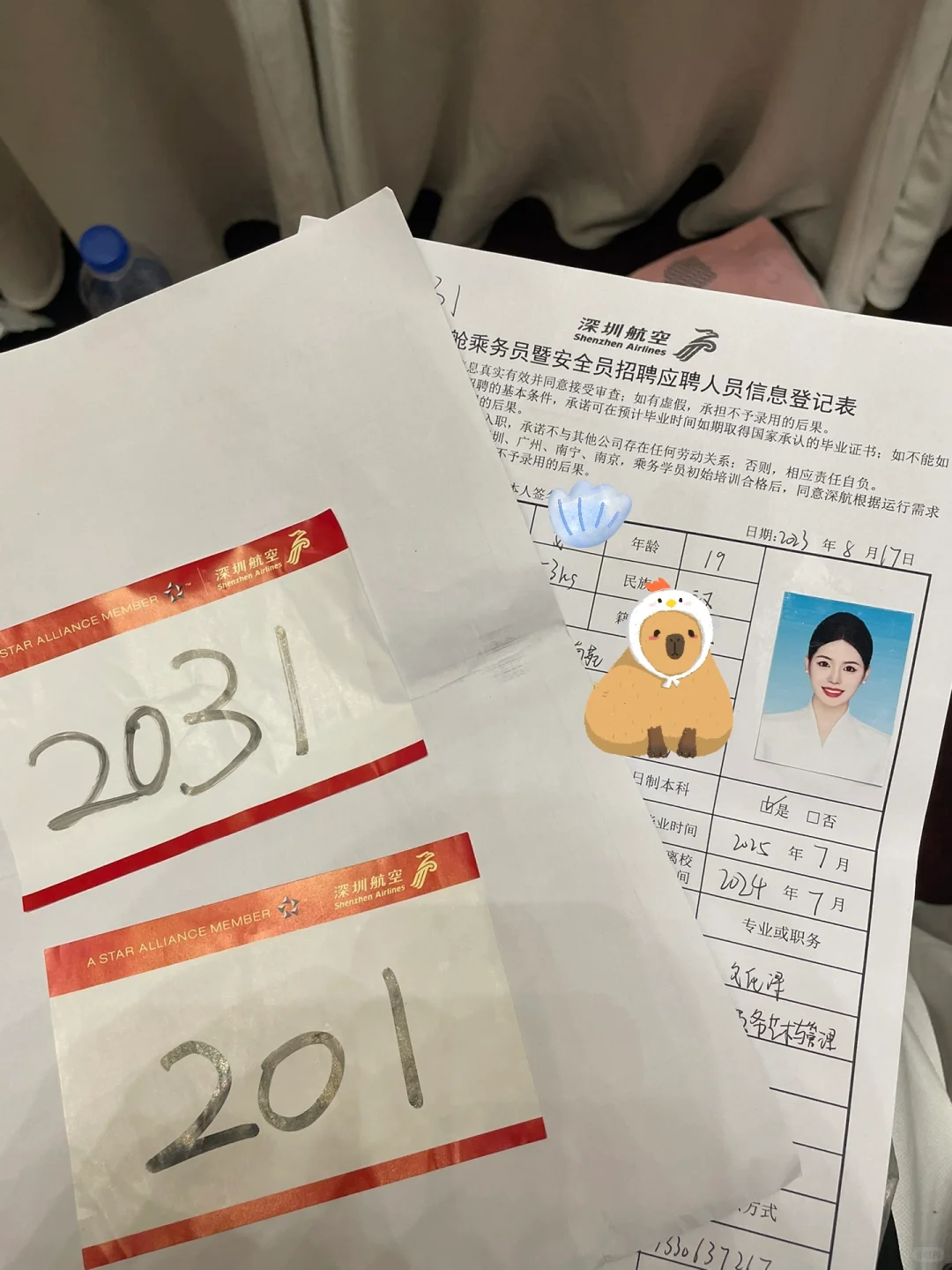 深航南通站我爱死T T