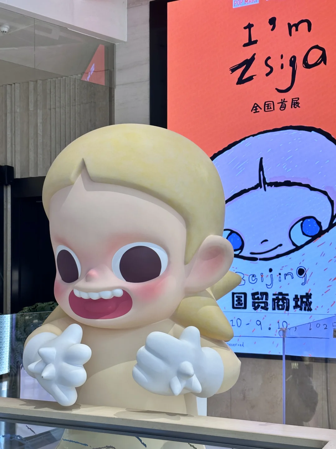 嘎子姐终于来北京啦‼️ 全国首展