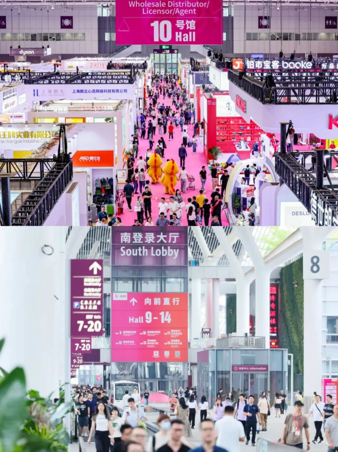 ?第33届深圳礼品家居展要来啦！逛到腿软