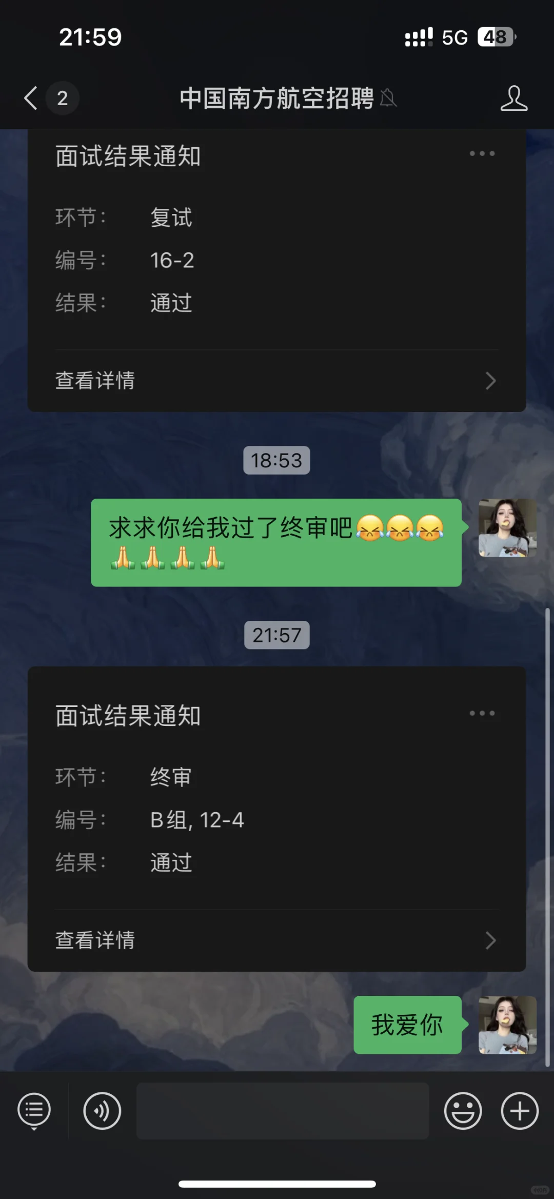 推介会的遗憾在社招弥补啦