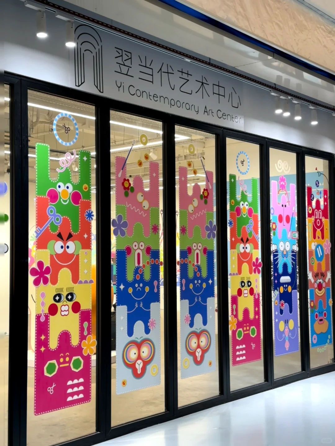 广州新展|贩卖快乐☀️逃离焦虑?