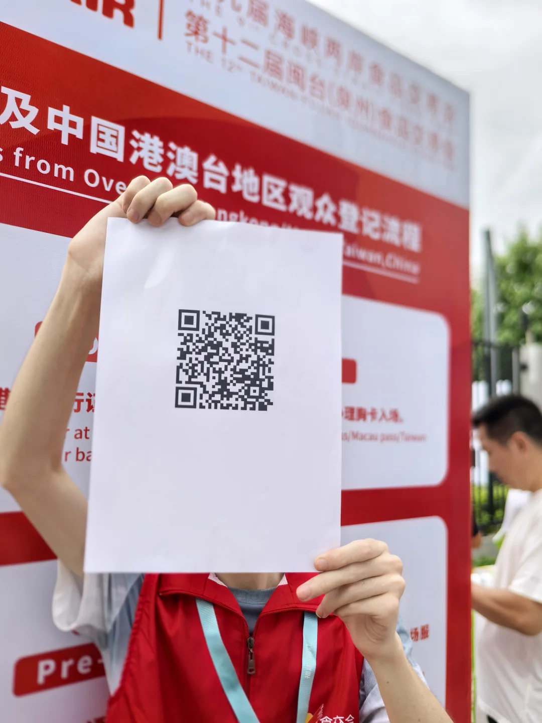 晋江食品交易会攻略大全!如何免费进场?