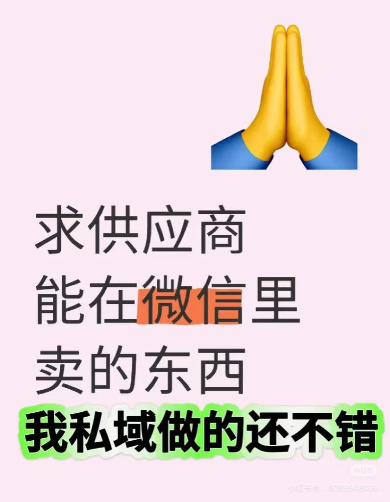 求快团团供应商靠谱的哦～