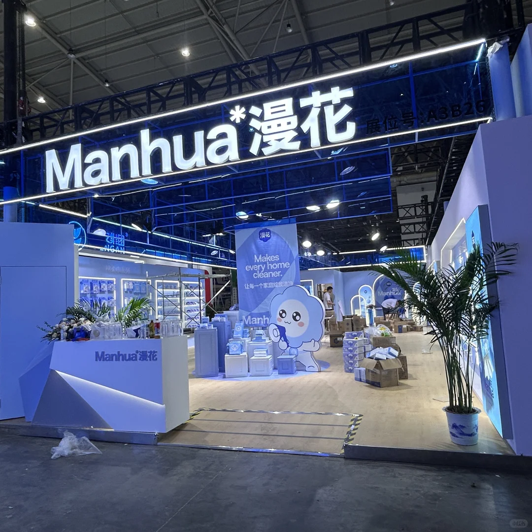 2025生活用纸展