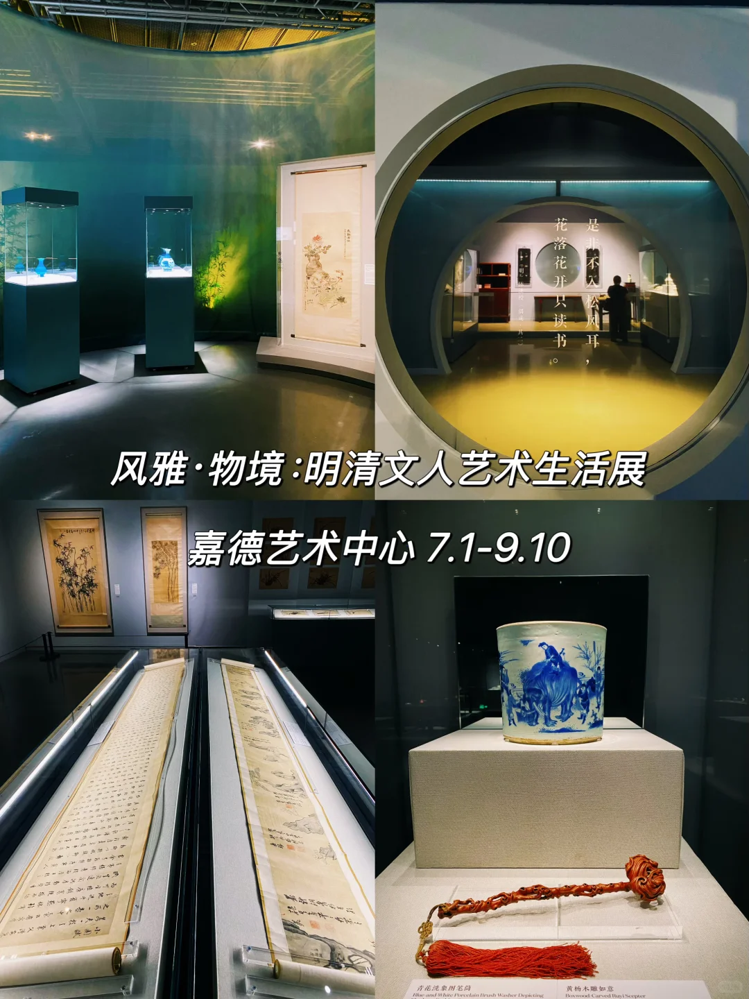 展览“暑期档”来袭!北京七月11个新展合集