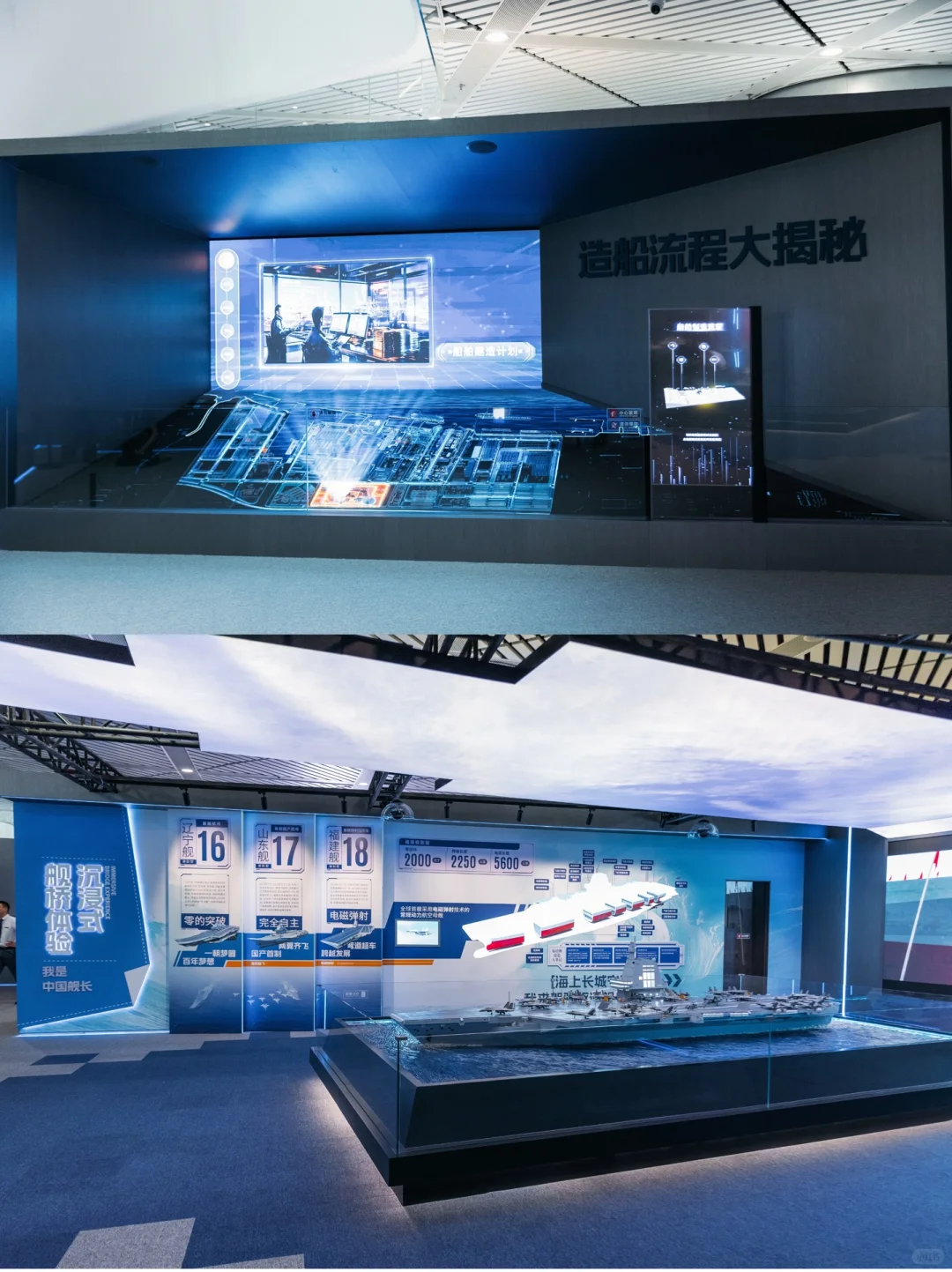 震撼!深圳新展!巨舰空降深圳!太燃了!!