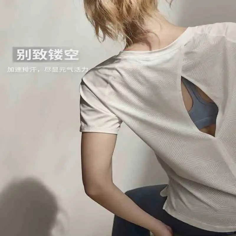 高级感瑜伽服短袖T恤，夏日运动必备✨