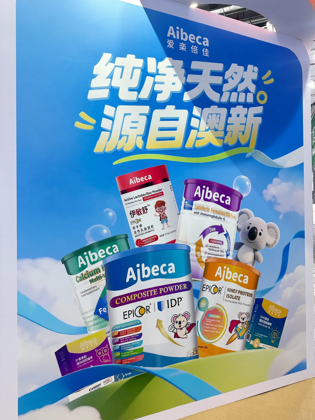 ?上海CBME母婴展探展实况!错过再等1年!