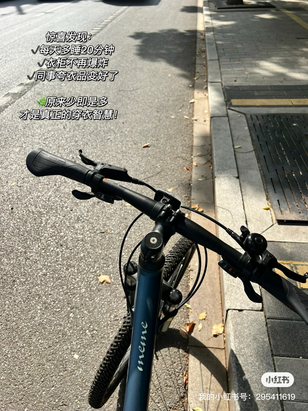 精简生活｜6月胶囊衣橱 实现穿衣自由
