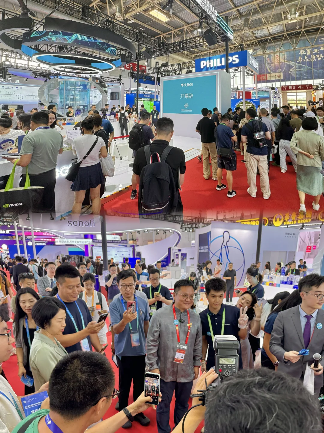第三届链博会加载中——