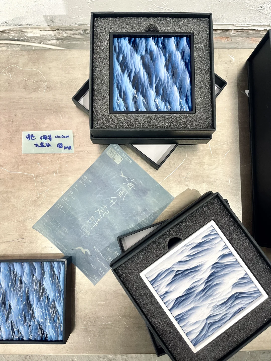 上海爆火新展?|《海风升起时》免费看‼️