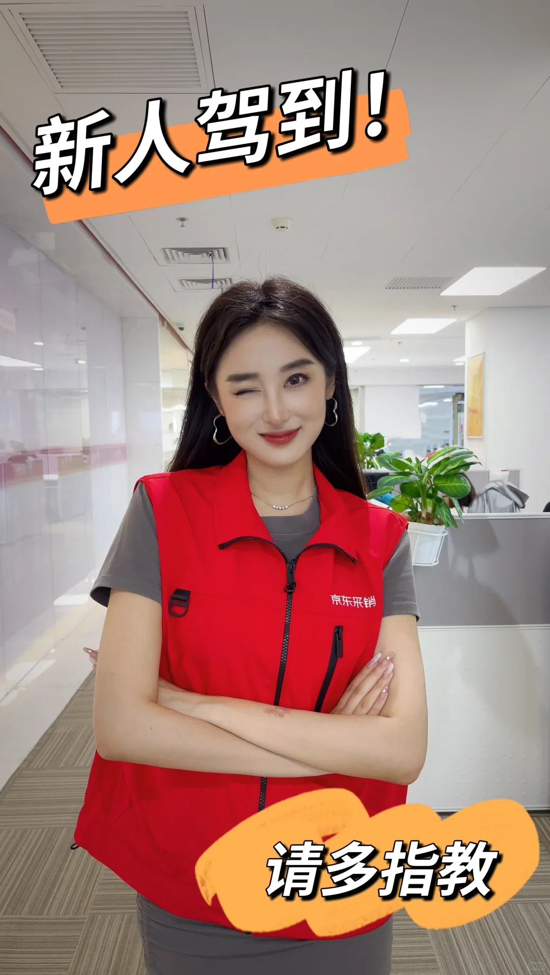 请永远相信红色战袍