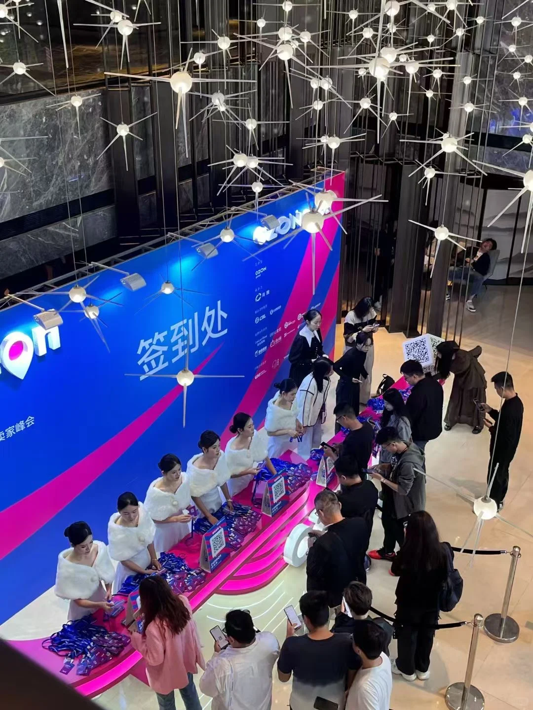 2024年ozon全球中国卖家峰会
