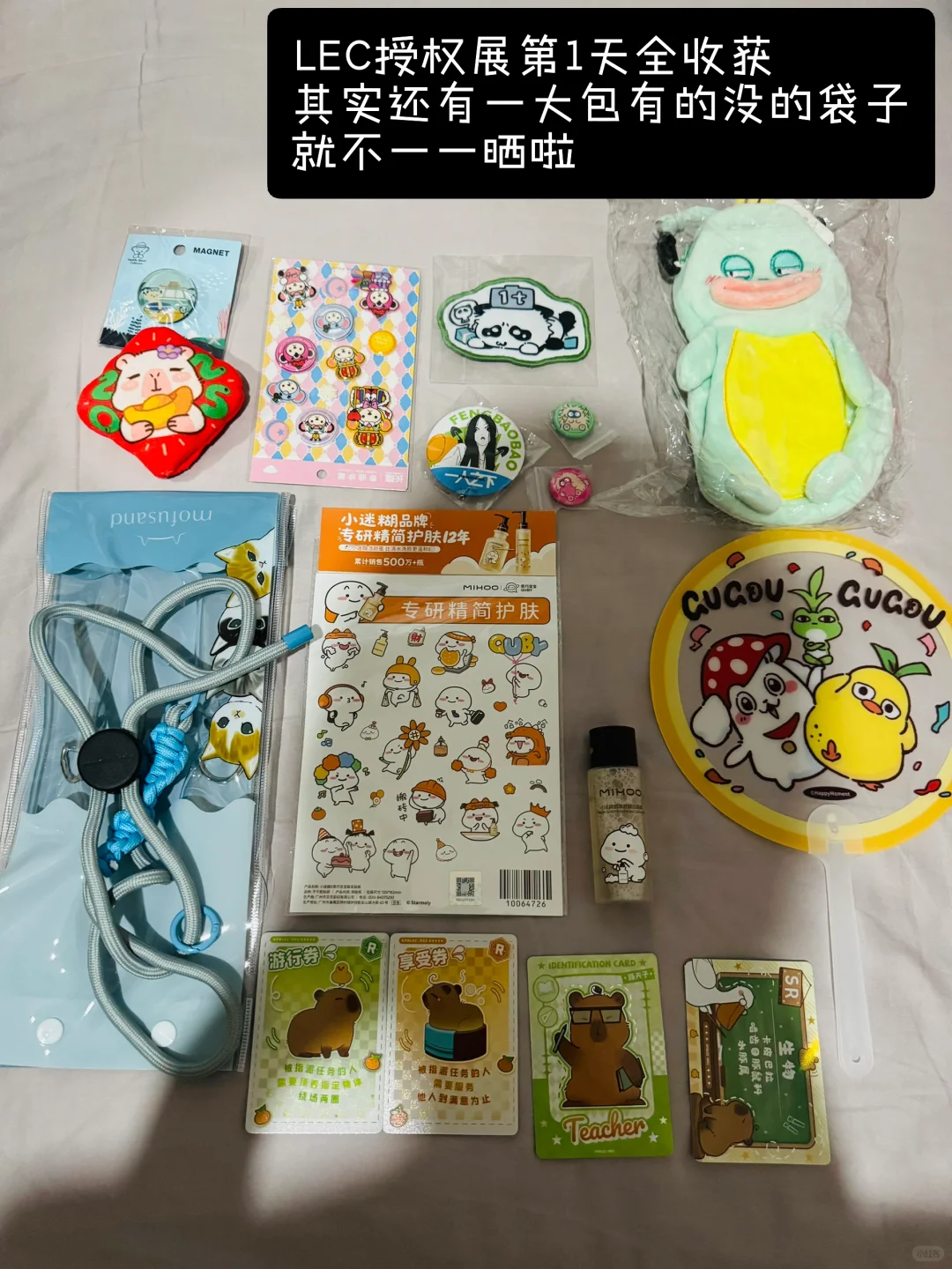 LEC授权展和CBME母婴展战利品来啦！