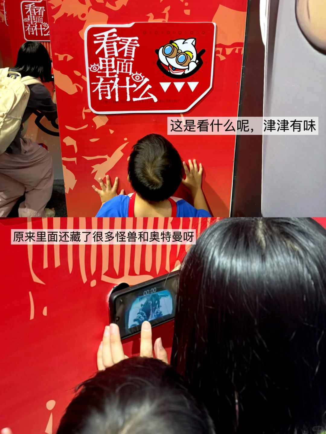 暑期必来广州展会❗️奥特曼俘获每个小朋友