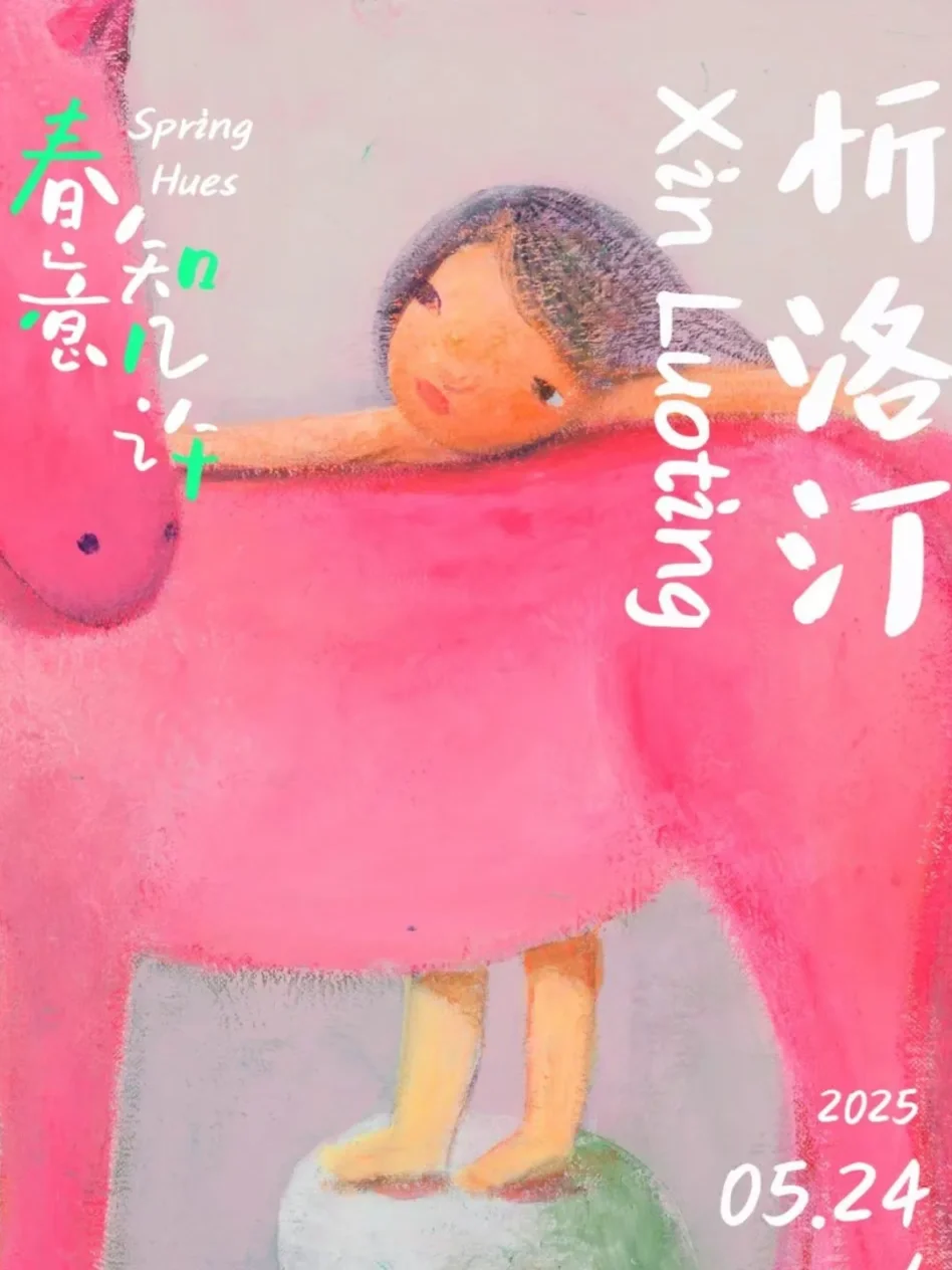 (深圳看展)7月南山免费展览攻略