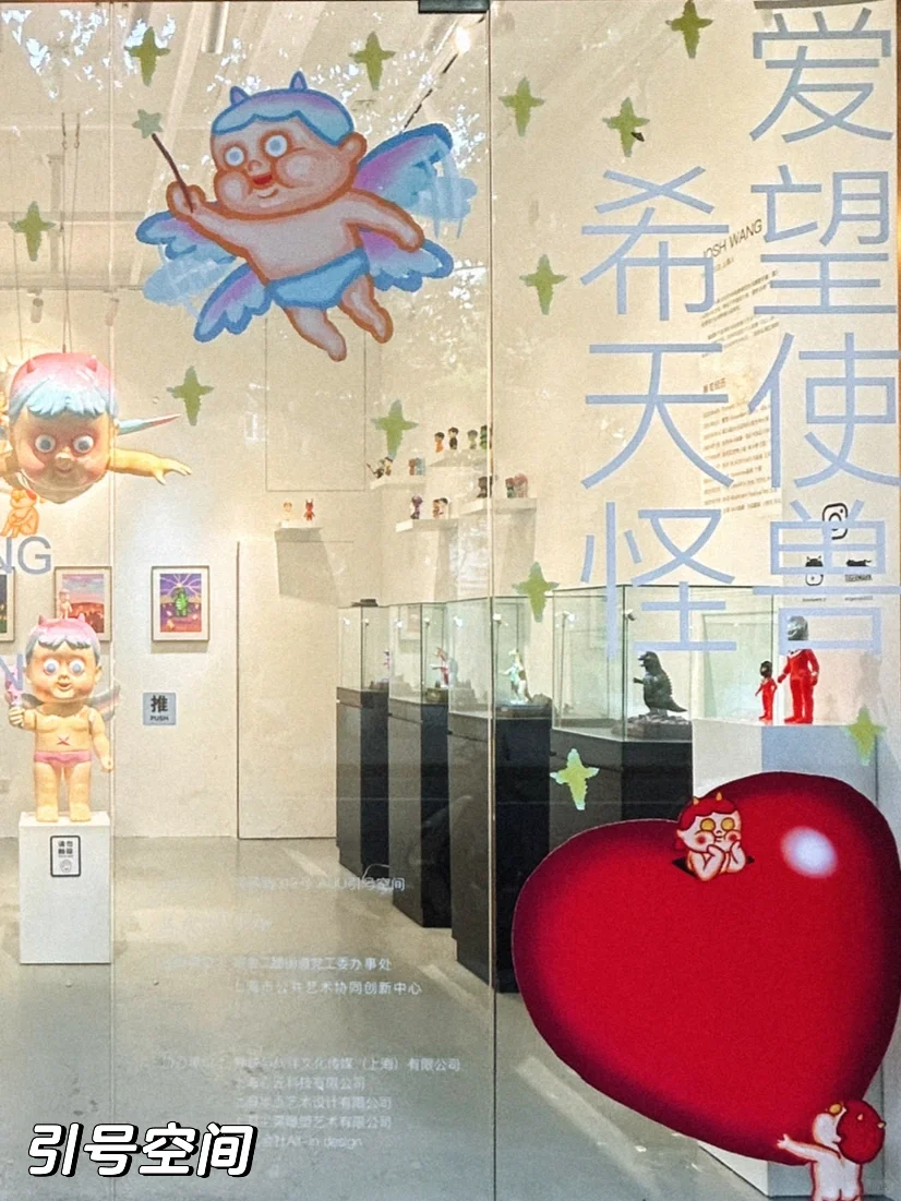 上海7月免费看展路线(上) 一次性看7个展!