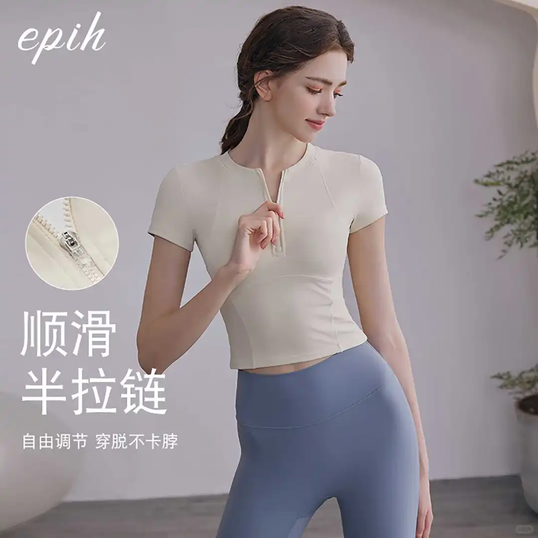 EPIH瑜伽服上衣女夏季宝藏套装