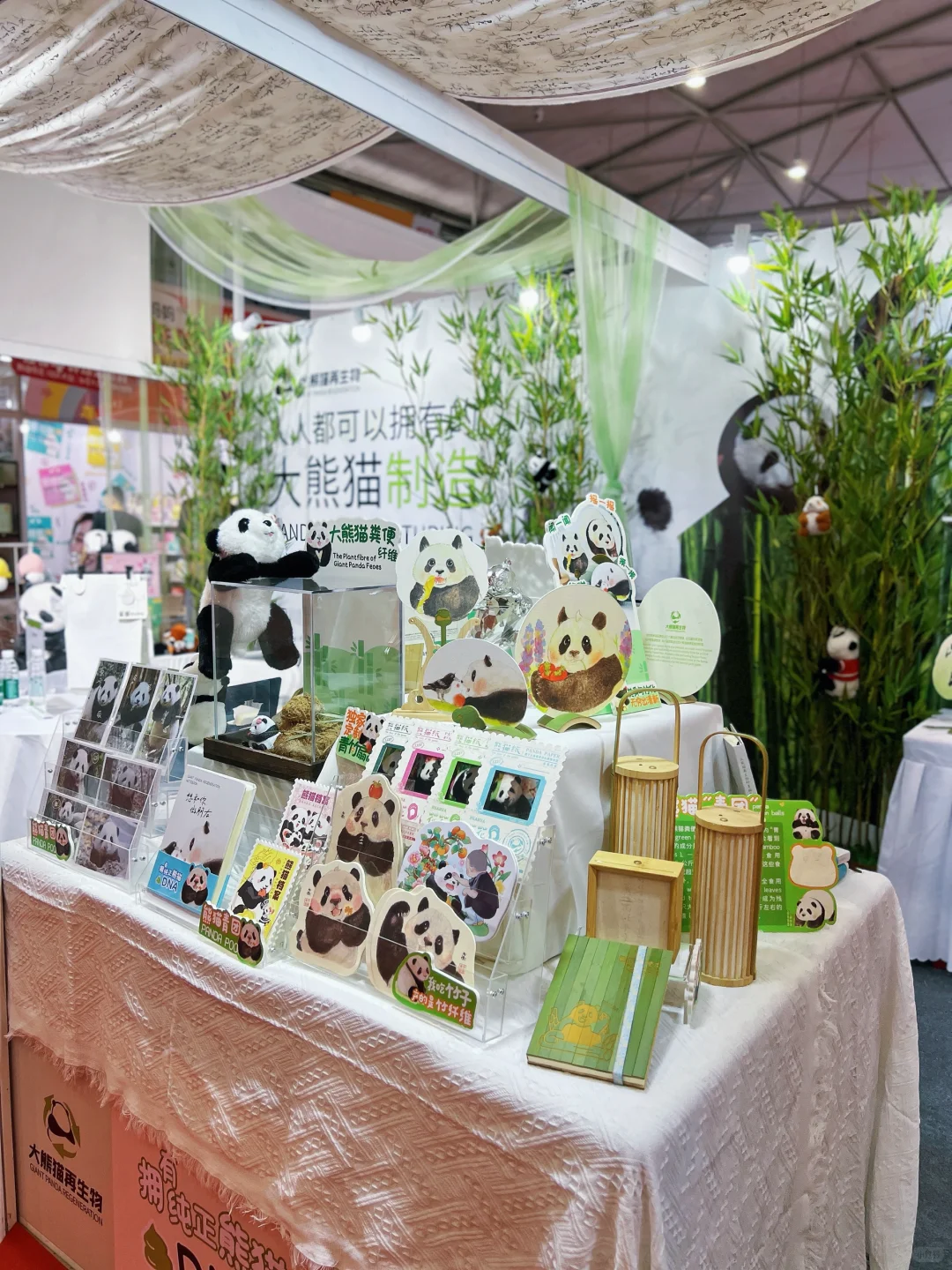 成都礼品展，我们来啦