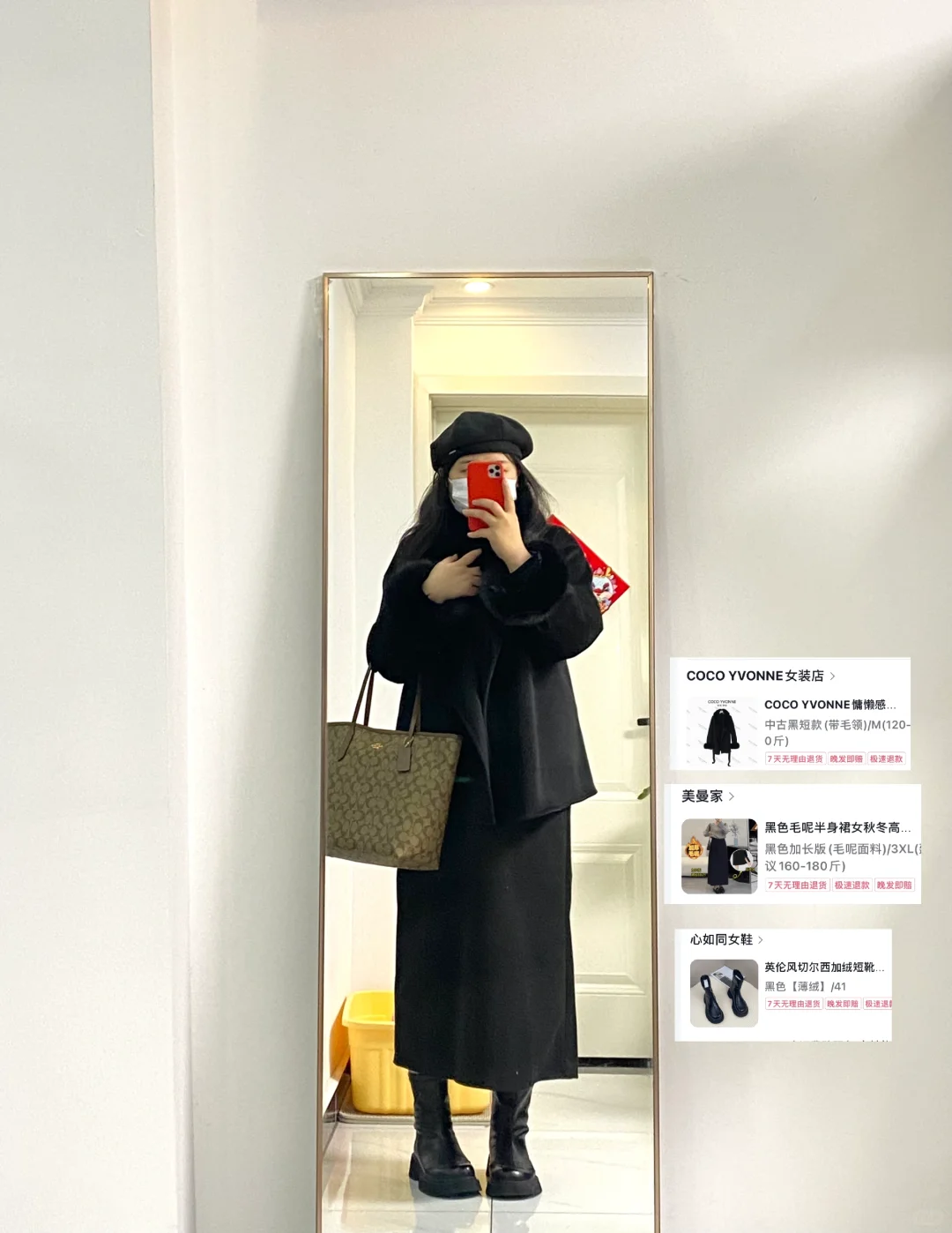 180斤属于大码女生跨年嘎嘎显瘦战袍的ootd