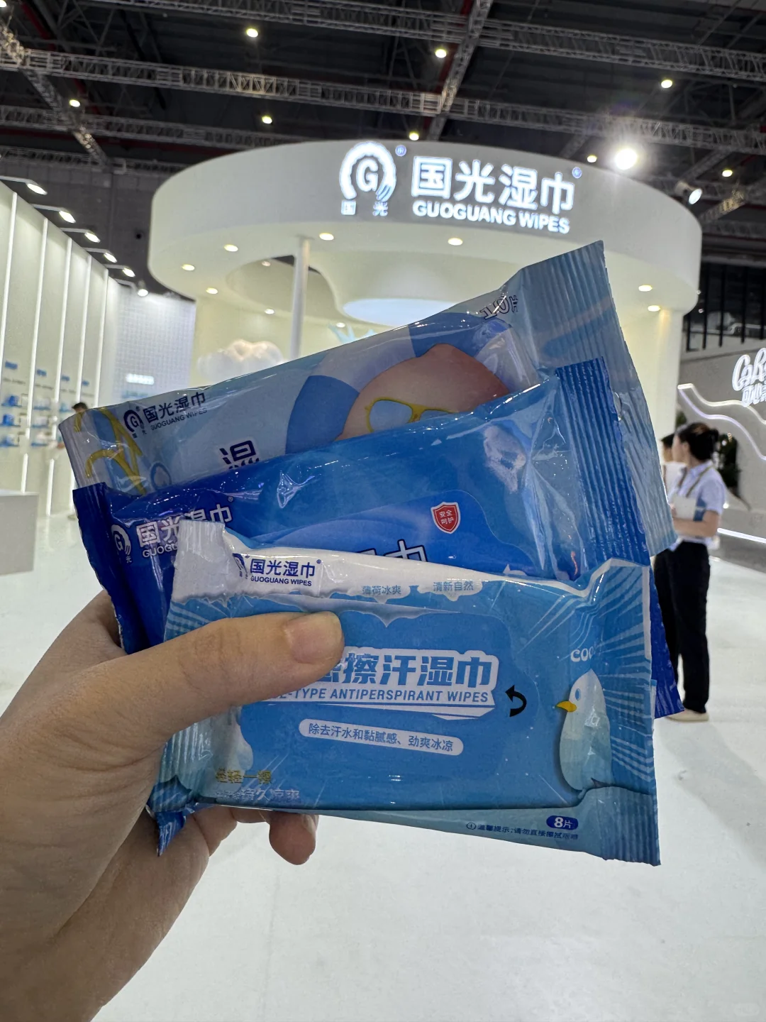 CBME上海站D2薅羊毛啦