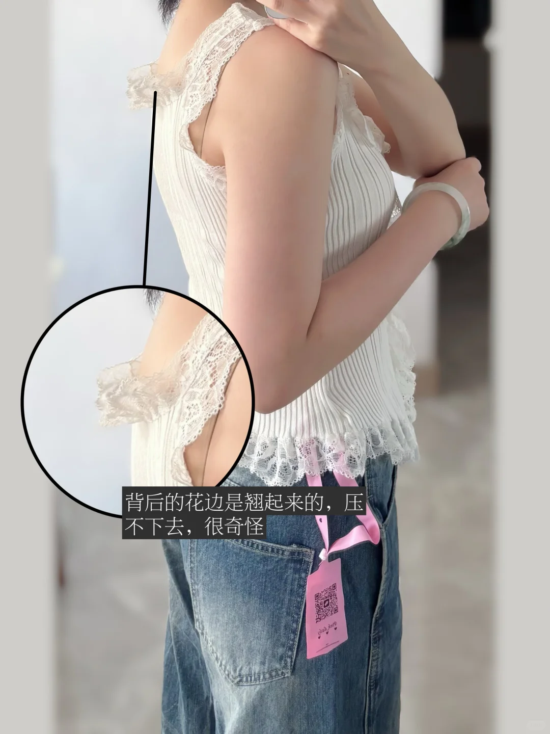 团购反馈｜猪猪团蕾丝背心