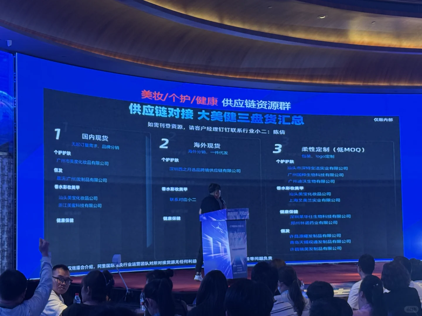 西安跨境电商交流峰会圆满结束！