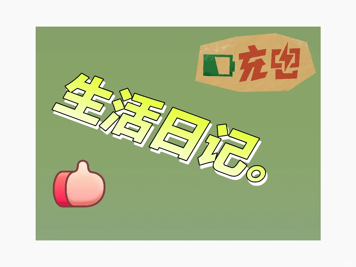 有感兴趣的宝，一起去看展嘛！