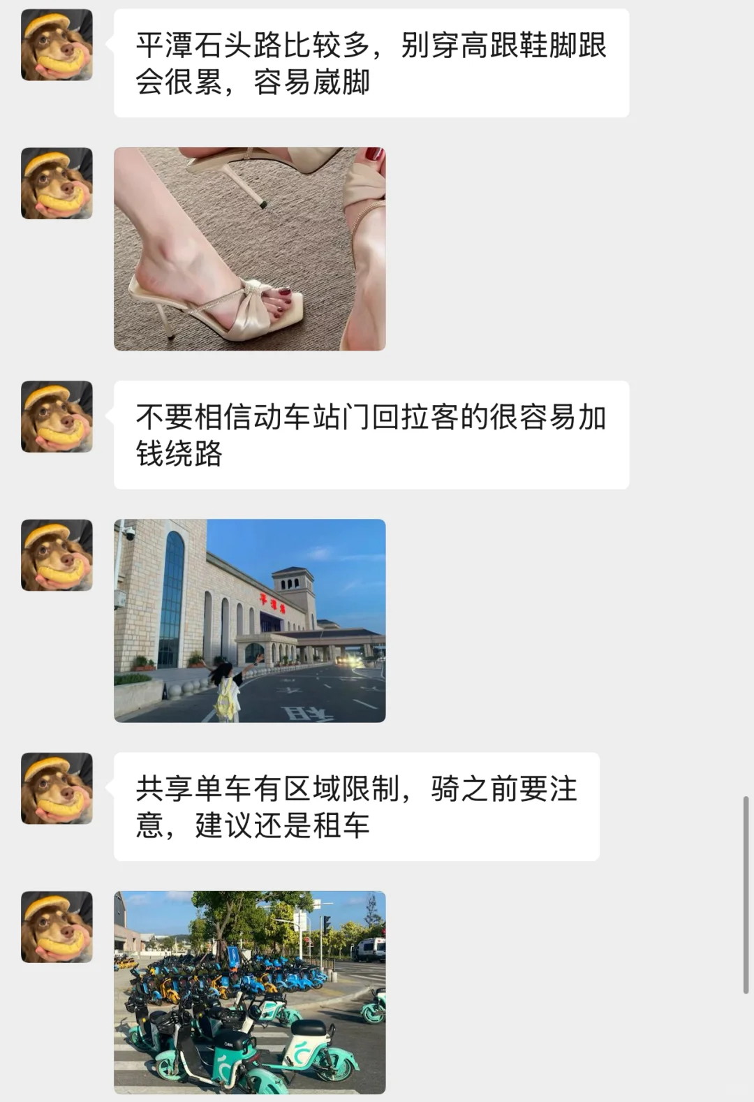 7月准备去平潭的姐妹?.....千万注意⚠️