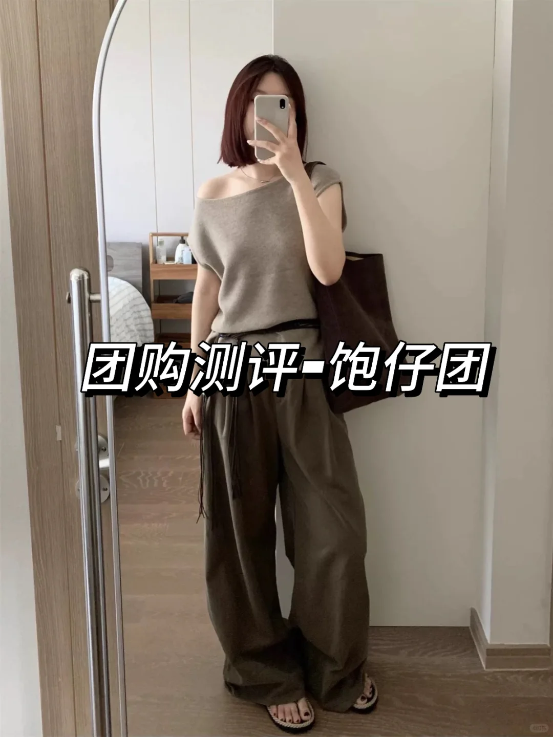 最近能看的团购