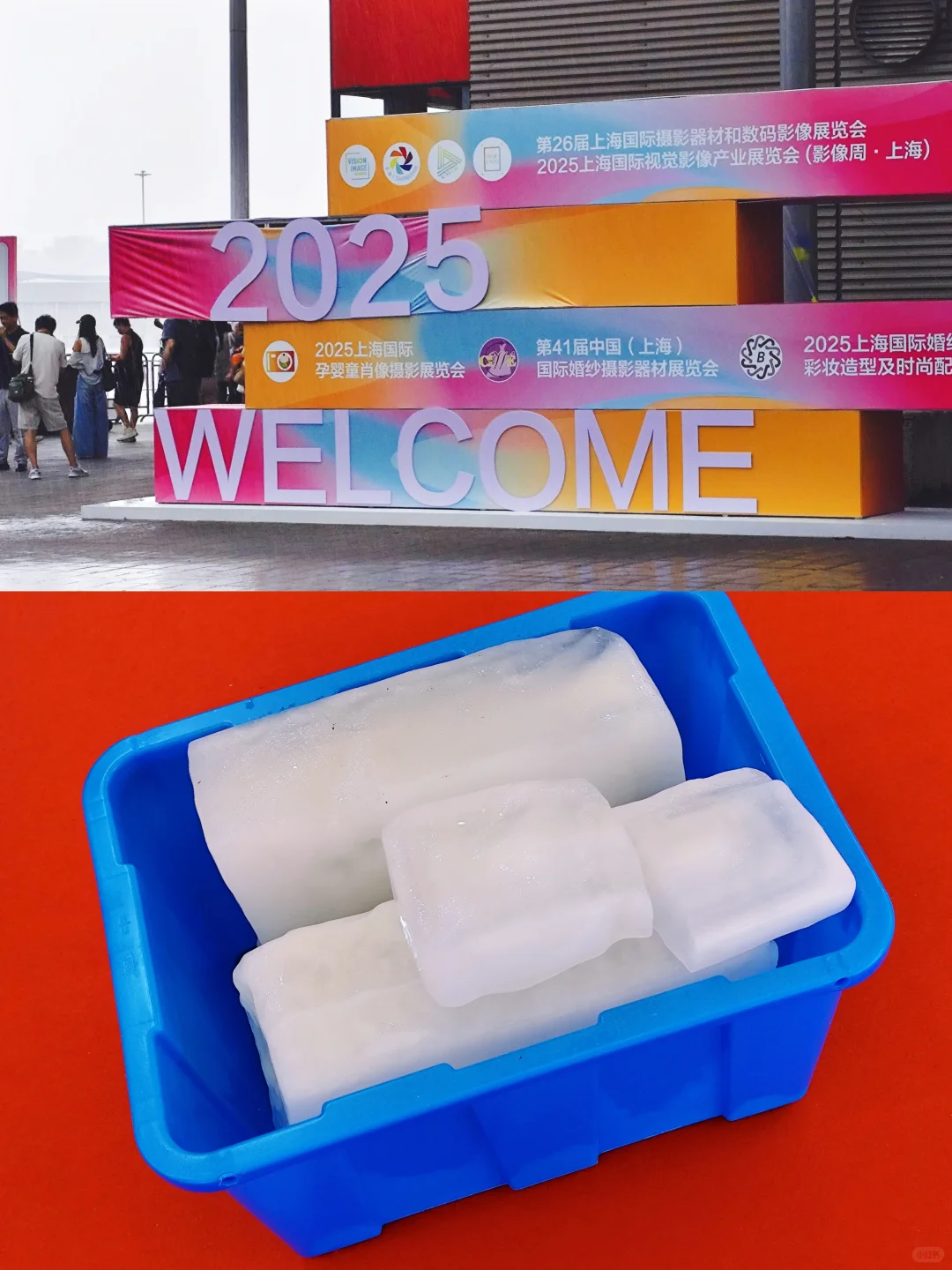 摄影器材展?免费领一堆